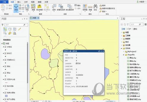 ArcGIS Pro2.6中文破解版