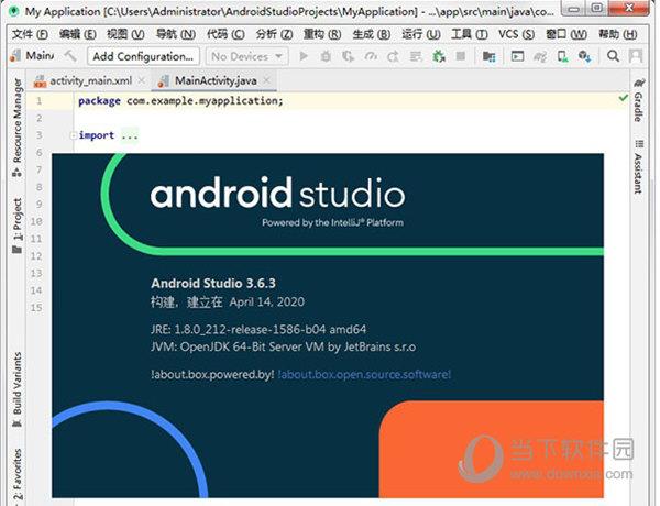 Android Studio2020中文版