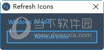 Refresh Icons(图标缓存刷新工具) V1.0 免费版