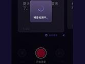 百度地图怎么录制自己的语音包 制作属于你自己的导航语音