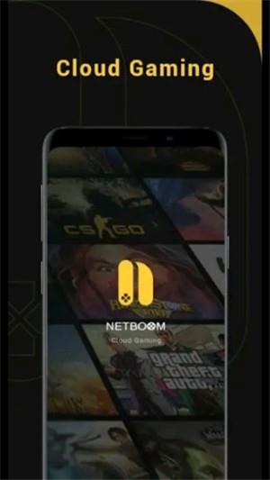 NetBoom2