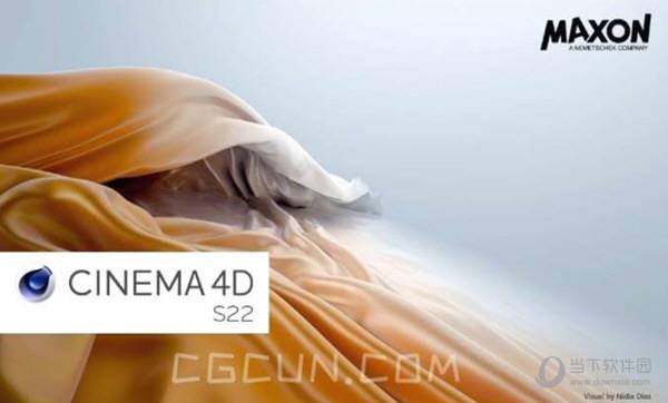 Cinema 4D S22汉化包 32位/64位 最新免费版