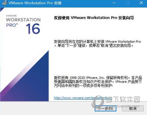 VMware 32位破解版 V16.2.1 免费密钥版