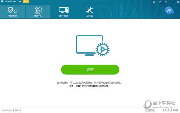 Wise Driver Care Pro(电脑驱动更新软件) V2.2.1219.1009 单文件版