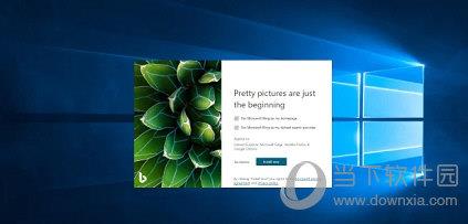 Bing Wallpapers桌面版 V1.0.9.2 官方版