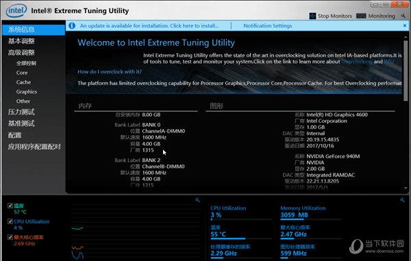 Intel XTU V6.4.1.19 免费汉化版