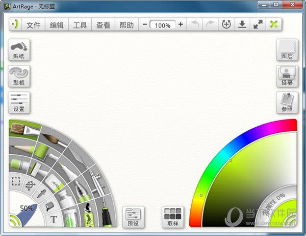 ArtRage4 V4.0.2 汉化破解版