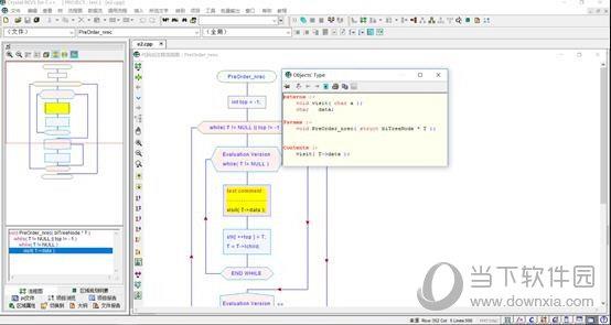 Visustin(流程图制作软件) V8.07 汉化版