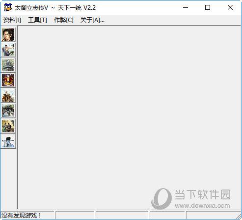 太阁立志传5修改器Win10 V1.0 3DM版