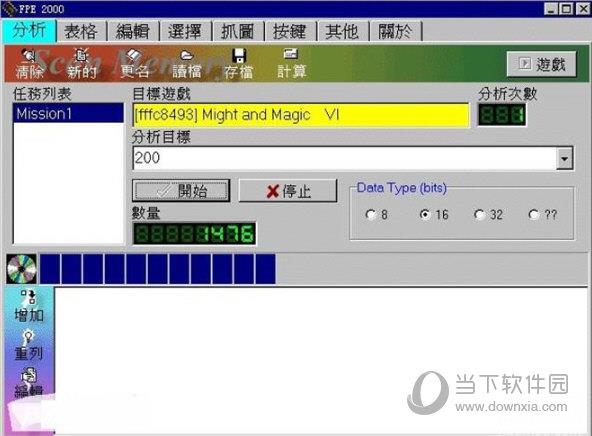 fpe2000修改器Win10 V1.0 绿色免费版