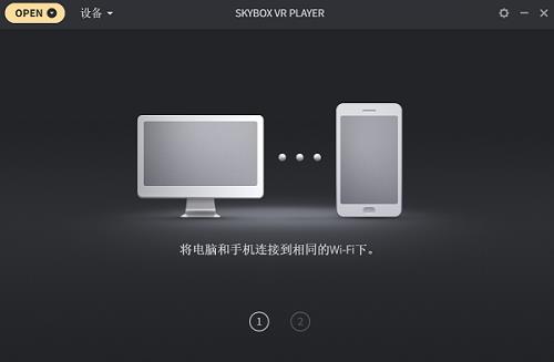 skybox中文补丁 V0.2.4 绿色免费版