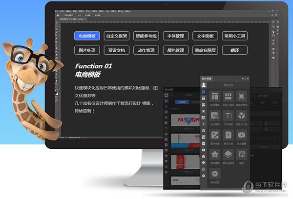 图牛助手 V1.0.0 官方版