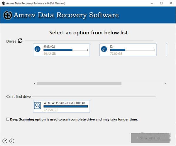 Amrev Data Recovery V4.0 中文免费版