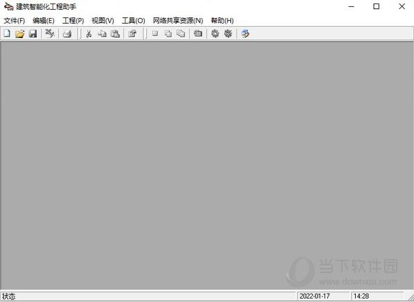 建筑智能化工程助手 V1.0.0 官方版