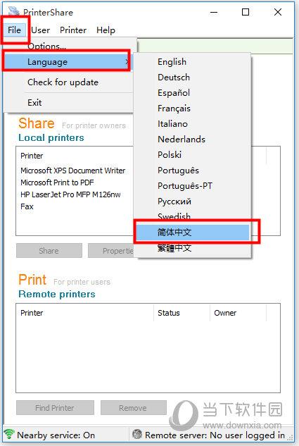 PrinterShare破解高级完整中文版
