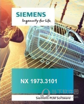 Siemens NX V1973 中文破解版