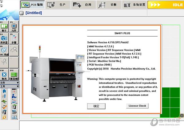 三星贴片机编程软件(SmartSM) V471 中文版