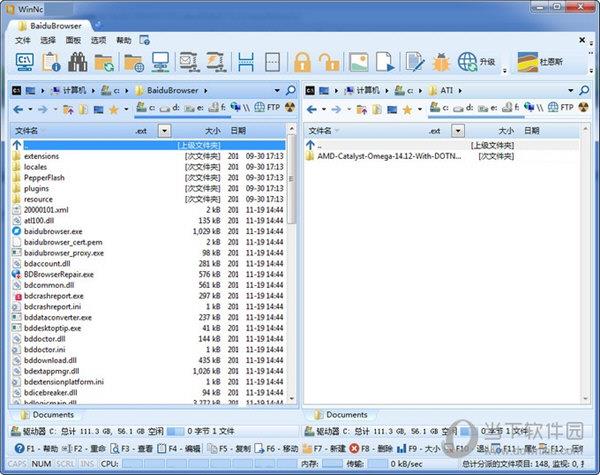 WinNc(文件管理工具) V9.5.0.0 免安装版