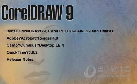 CorelDRAW9完整免费版 32/64位 官方简体中文版