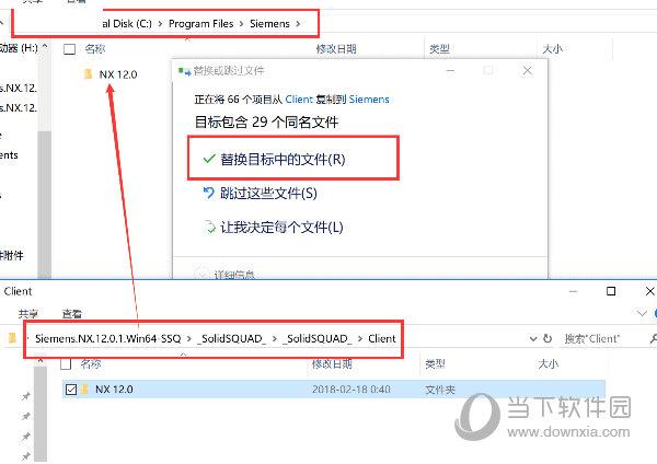 将Client文件夹内的NX 12.0复制到安装目录