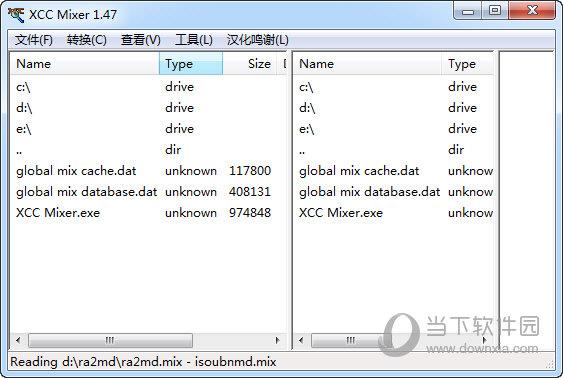 xcc mixer(红警2规则MOD编辑器) V1.47 中文版