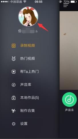 小咖秀个人主页