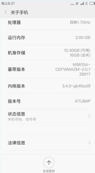 miui7怎么刷回miui6