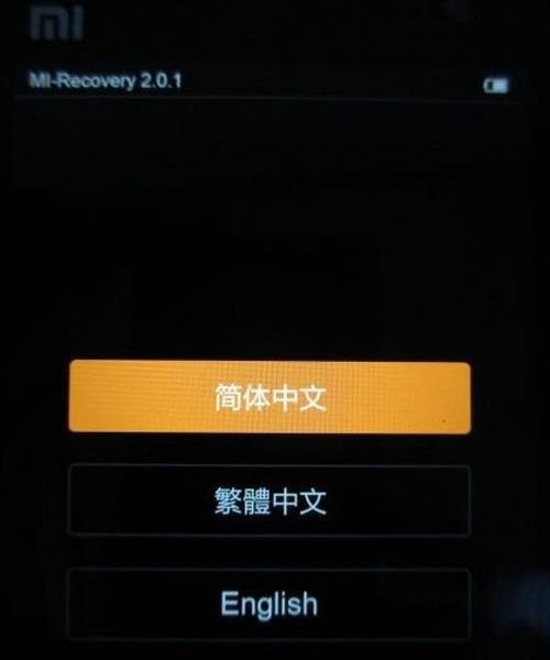 miui7怎么刷回miui6