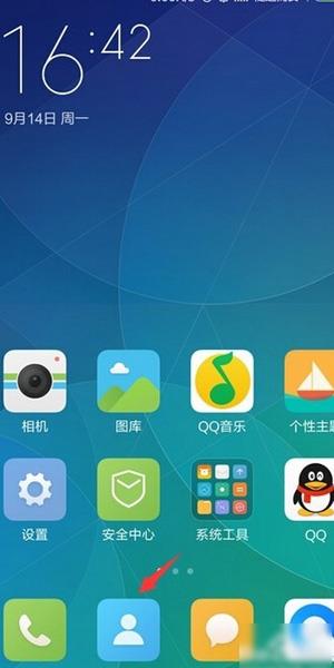 miui7怎么导入或导出联系人