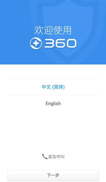 360os怎么用