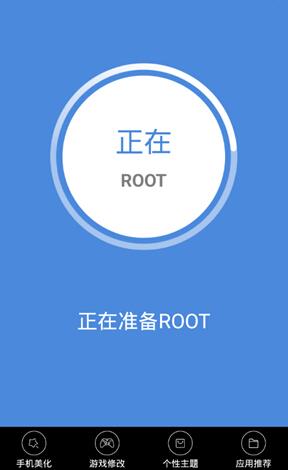 华为Mate S获取ROOT教程