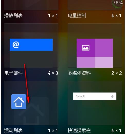 Nokia内存不足怎么办