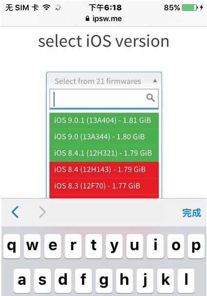 选择好设备之后点击【select iOS version】就会出现固件版本了，绿色的就是验证还未关闭的，红色的就是已经关闭的