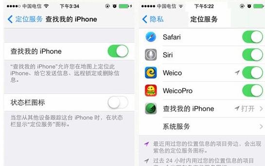 iPhone丢失模式怎么开启