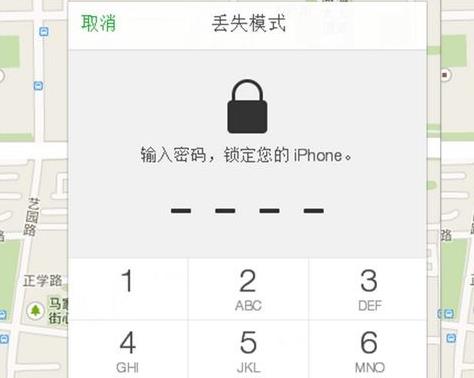 选择“丢失模式”后，iCloud会提示你输入锁机密码，密码无需与手机设定的保持一致，任意输入即可