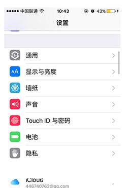 app store内购如何关闭呢