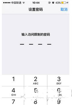 app store内购如何关闭呢