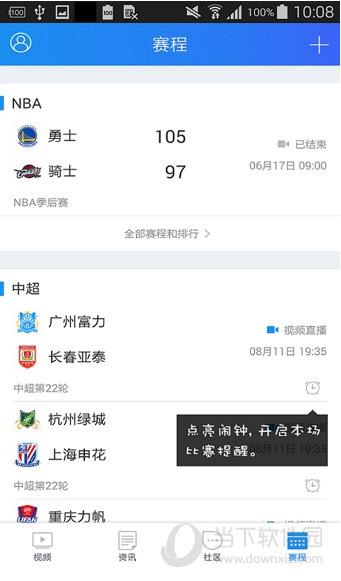 iOS9.0.2微信没声音怎么办