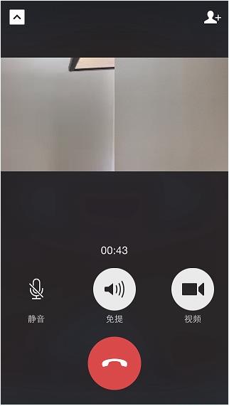 微信怎么群视频聊天
