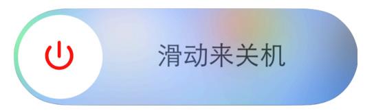 iOS9.1动画效果没了解决办法