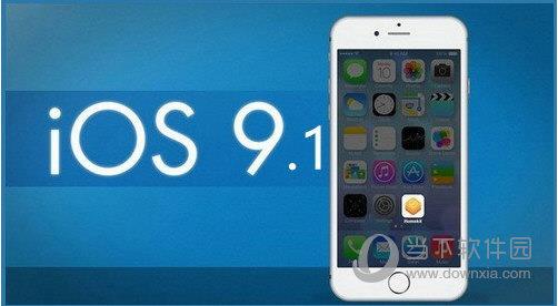 ios9.1截图