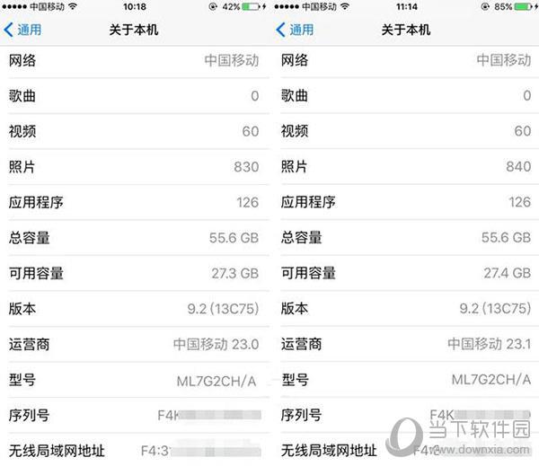 iOS9.2语音信箱设置方法