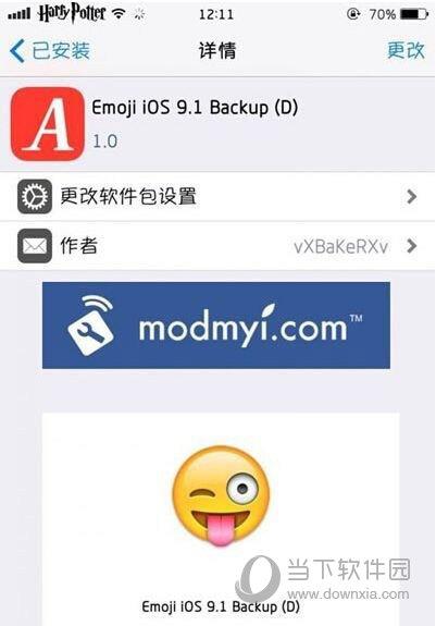 Emoji iOS9.1下载地址