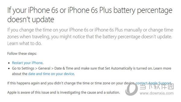 iPhone 6S电池电量不足却显示80%电量怎么办