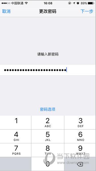 iOS 9有更多的密码组合方式图二