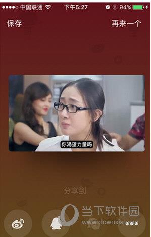 鬼畜输入法图7