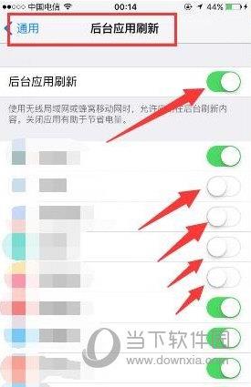 iphone后台应用图