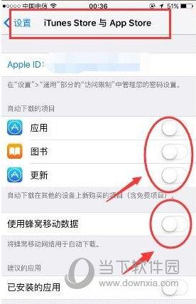 iphone手机app store图