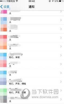 iphone手机通知图