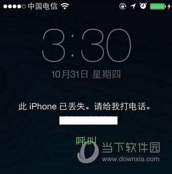 查找我的iPhone有什么用